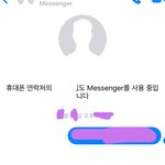 [19] 와 페메 잘 아는 애들아 이거 보내진거??