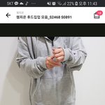 [드루와] 얘덜아 <b>챔피온</b> 후드집업 어때??