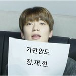 [NCT] <b>오우</b> 짤 만들기 잼네..