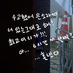 [드루와] 아 <b>헨리</b> 너무귀여워진짜이거 안본사람없게해줘