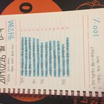 [드루와] 와 강성태<b>asmr</b>로 거의 10시간 공부함ㅋㅋㅋ