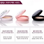 [댓글부탁해] 이글<b>립스</b> 팩트 추반좀 ㅠㅠㅠ