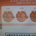 [댓글부탁해] 이글<b>립스</b> 파우더 팩트 살건데 추반좀