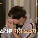 [EXO] 고츄<b>냉이</b> 피해자들