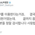 [BAP] <b>은퇴</b>할때까지 무한반복