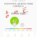 [TXT] <b>온도</b>올리고싶다규ㅋㅋㅋㅋ
