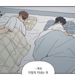 [<b>BL</b>] 오늘자 좋아한다는걸잊ㅈ마