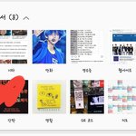 [방탄소년단] 태형이 <b>만화</b>캐릭터ㄹㅇㅋㅋㅋㅋㅋ