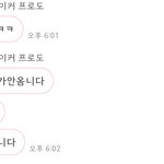 [댓글부탁해] 내동생이 <b>왕따</b>같아
