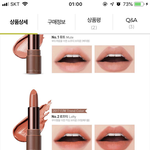 이거 다 <b>웜톤</b> 샐깔이야ㅠㅠ??