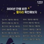 [조언부탁해] 예비중 한 달 용돈 얼마가 적당해?