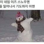 [댓글부탁해] 나 ㄹㅇ좀 시원시원하게생김