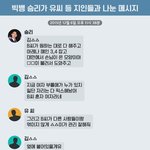 빅뱅은 법 <b>위에</b> 있음?