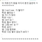 [댓글부탁해] 주변에 <b>동성</b>애자있으면 어떨것같아?