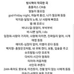 [드루와] 개학식날 어떤 친구랑 친해지고 싶은지 추반<b>하장</b>!