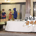 [EXO] ㅋㅋㅋㅋㅋㅋㅋ아 <b>이장면</b> 보자마자 무료급식짤 생각남