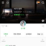 <b>이</b> 노래 아는 사람 있으면 댓좀 진짜 너무 좋은데 사람들 <b>잘</b> 몰르더라