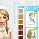 <b>심즈</b>모바일 업뎃된거 개꿀