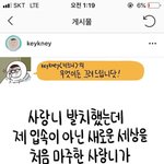 진짜 이 <b>작가님</b> 완전 센스 넘치시는데 팔로해라ㅠㅠ