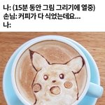 [댓글부탁해] 얘들아 우리 아빠 회장인데ㅋㅋㅋㅋ