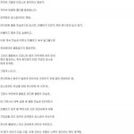 2년전  콘서트서 피쳐링 하던 아이즈원 <b>권은비</b>