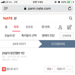 [드루와] 너네 20대판에도 <b>탕진</b>글 올라오는거앎?