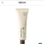 [댓글부탁해] 화장품 골라줘(둘중에) 그리고꿀팁