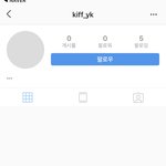 [댓글부탁해] ?? 이거 <b>영케이</b> 인스타 마즘??