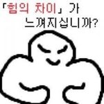 반<b>배정</b> 추반 좀