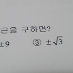 [댓글부탁해] 수학 잘 하는 애들 <b>컴컴</b>