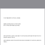 박제 <b>가즈</b>아아아아아아아아