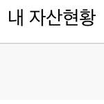 [EXO] 나 돈 열심히 모았는데ㅜㅜ
