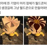 <b>검정</b> 고무신 이기영만 보면 월드콘 먹고싶어