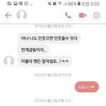 [댓글부탁해] 사랑은 타이밍이라는걸 진짜 뼈저리게 느낀다 하,....