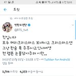 [방탄소년단] <b>뜬금</b>없지만 이거 요즘 내 눈물지뢰..