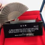 [방탄소년단] 부채춤 감사패 받은거
