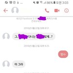 [댓글부탁해] 진짜 사랑은 타이밍이라는걸 뼈저리게 느낀다 ;;;