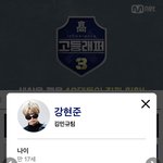 뼈해장궁이 뤼얼<b>힙</b>홥이쥐