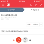 <b>시녀</b> 월척