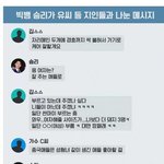 [모두드루와] 현재 수정된 승리 기사