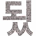 볼캡쓰면 나만 <b>원시인</b>되냐