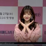 [댓글부탁해] 어<b>이크</b> 귀엽고 이쁘다