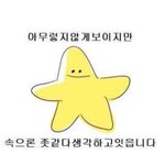 [드루와] 맞다 방시혁도