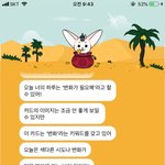 [드루와] 오늘의 <b>운세</b>
