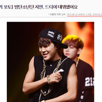 [방탄소년단] 방탄소년단 지민 데뷔하다