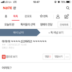 <b>자수</b>는 죽어도 못 하겠지?