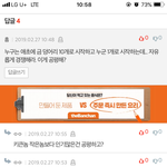 <b>삐딱</b>한게 아니지