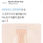 [방탄소년단] 얘들아 현금<b>준비</b>해라