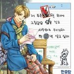 [댓글부탁해] 짝사랑하면서 가장 가슴아팠던 적은 언제야?
