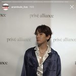 [EXO] 백현 <b>착장</b>의 비밀